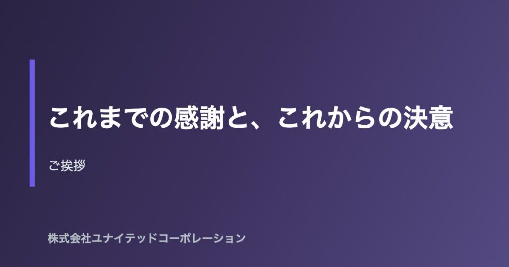 大阪の不動産投資・戸建物件イメージ