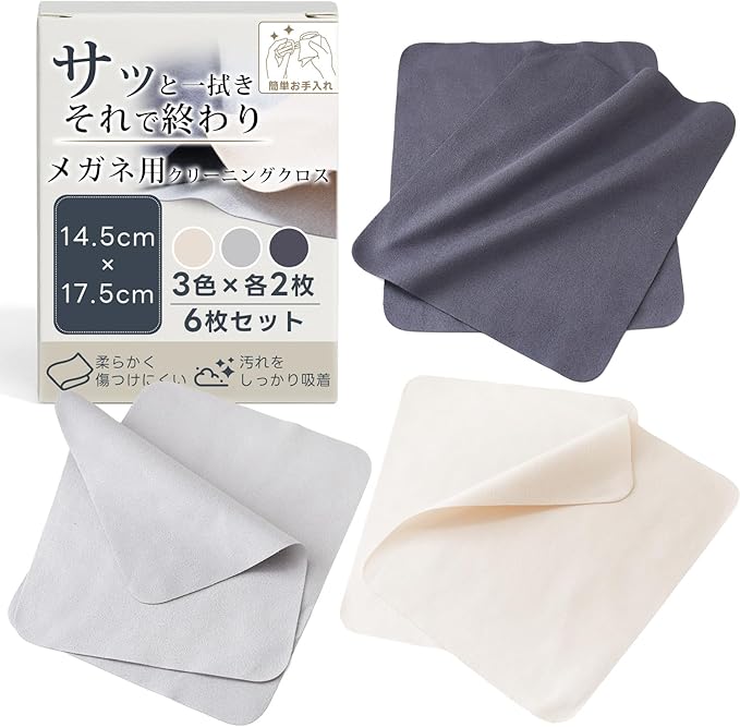 JUREMI クリーニングクロス