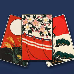 大人の花札こいこい